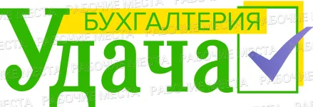 ООО "Удача" - вакансии в "Рабочие места"