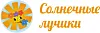 МКДОУ №1 "Солнечные лучики"
