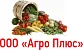 ООО «Кировснаб» ООО «Кировснаб»