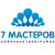 Типография "7 мастеров"
