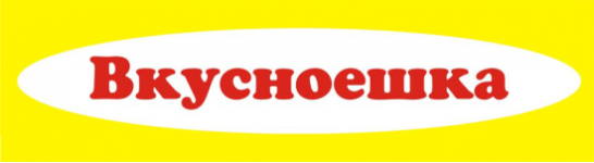 Сеть столовых "Вкусноешка" - вакансии в "Рабочие места"