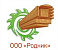 ООО "Родник"