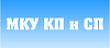 Муниципальное казенное учреждение "Комбинат продовольствия и социального питания" города Кирова