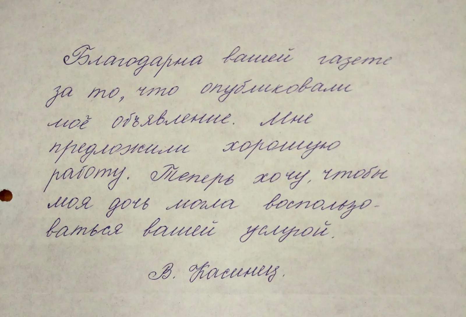 Работа в Кирове для вас – ищите свежие вакансии и кадры города без службы и  центра занятости на сайте газеты «Рабочие места» в Кирове