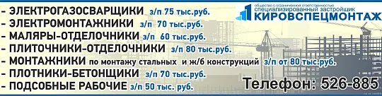 Вакансия Администратор (подработка) 479519 - актуальные вакансии в